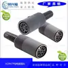 Enchufe de Alimentación Ensamblado Enchufe Hembra de 7 Pines Zócalo de Computadora Terminal S Din Grande Socket Hembra de 7 Pines para Teclado D Grande