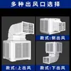 Ventilador industrial frio fazenda de criação ar condicionado resfriado a água oficina resfriamento móvel refrigeração chiqueiro galpão ventilador especial com cortina d'água