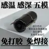 Temperatura Profundidade Sem Cola Sem Solda Âncora Visual Peixe Câmera Importada Água Turva Melhorada Ultra Clara Alto Brilho Visão Noturna Novo Modelo