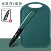Cuchillo de Fruta Tabla de Cortar Doméstica Juego para Dormitorio Cuchillo Portátil Cuchillo de Corte y Tabla de Cortar Combinación Cuchillo Suplemento Alimenticio Cocina