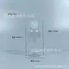 Botella de plástico transparente con tapa abatible 30/50/100ml botella de loción 300 ml botella de gel botella de loción botella exprimible