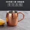 Estilo Coreano Vaso de Cóctel de Acero Inoxidable 304 Taza de Cerveza para Barbacoa Taza para Barman de Restaurante Taza para Jugos Taza para Bebidas Taza con Marca Dorada