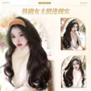 Peluca de Diadema para Mujeres con Cabello Largo y Rizado, Diadema Ancha Estilo Coreano, Corona Alta Integrada para Mayor Volumen de Cabello, Media Peluca de Ondas Grandes