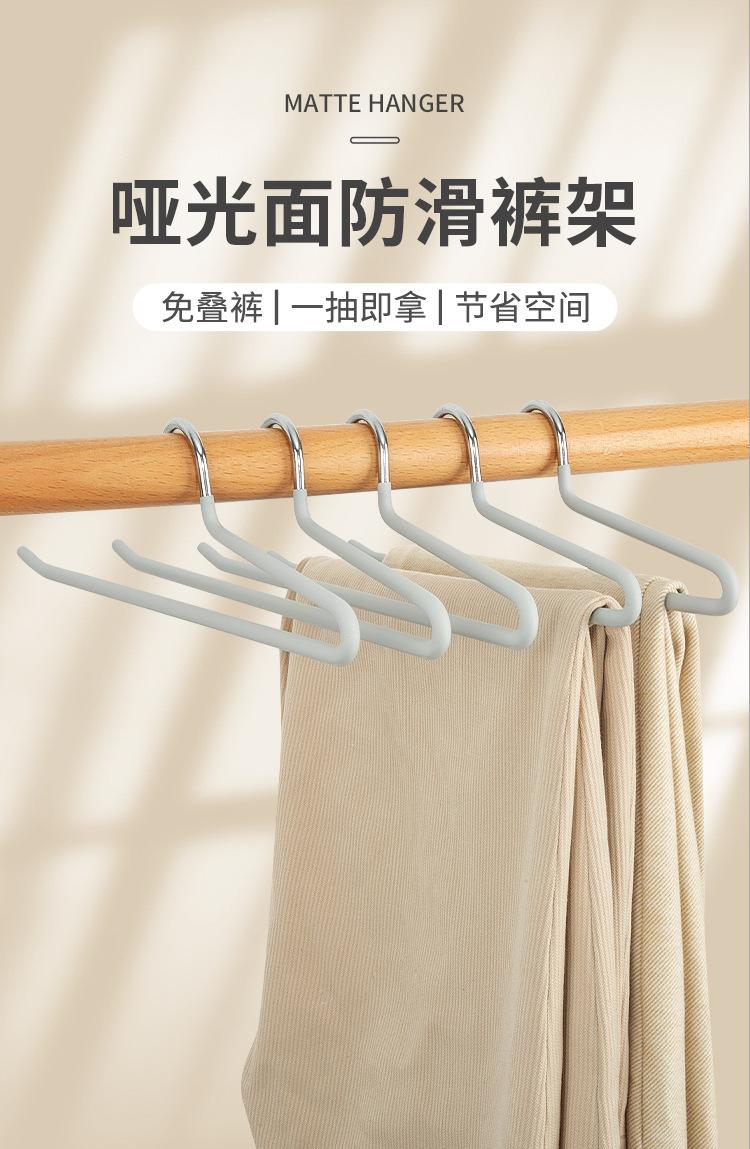5哑光面防滑裤架详情页_01