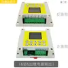 Controlador PLC Doméstico Multifuncional Programável Relé de Tempo Controle de Válvula Solenoide de Cilindro PLC Máquina Tudo-em-Um