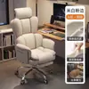 Silla de Oficina, Silla para Oficina en Casa, Silla de Escritorio Ajustable, Cómoda para Estar Sentado por Mucho Tiempo, Silla Gamer, Silla de Ocio con Respaldo y Soporte Lumbar