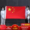 No. 1, No. 2, No. 3, No. 4, No. 5, No. 6, Bandera nacional de China, bandera del Partido, bandera de grupo, bandera roja de cinco estrellas, fábrica mayorista de banderines de mano para protección solar