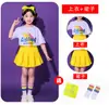 Figurinos de Performance Infantil para 1º de Junho, Fantasias de Torcida para Apresentação em Grupo na Cerimônia de Abertura da Gincana Escolar, Uniformes de Turma para Jardim de Infância