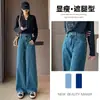 Jeans Largo Solto Feminino Primavera Outono Verão 2026 Novo Estilo Tendência da Moda Calça Reta Solta de Cintura Alta Feminina