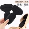 Plantilla para zapatos de tacón alto para mujer, para estar de pie mucho tiempo, almohadilla de talón súper suave, anti-abrasión para el pie, anti-caída, zapatos, gran cambio, pequeño artefacto, plantilla de media talla, verano