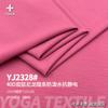 Tejido de chaqueta de nailon jacquard laminado 40D con rayas oscuras acolchado de algodón, impermeable, para chaqueta, tela de uniforme de béisbol