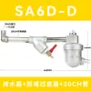 Válvula de drenaje automática para tanque de aire, acero inoxidable SA6D, válvula de drenaje para compresor de aire/bomba de aire, válvula de drenaje neumática de cero pérdida de aire