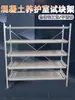 Estante para Bloques de Prueba de Cámara de Curado, Estante para Bloques de Prueba de Cámara de Curado Estándar de Concreto, Estante Galvanizado para Cámara de Curado, Estante de Curado