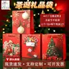 Bolso de Mano de Campana Navideña Transfronteriza Shiyi, Bolsa de Regalo de Árbol de Navidad con Pan de Oro, Bolsa de Embalaje para Decoración de Regalos, Bolsa de Papel
