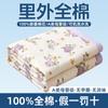 Edredón de verano fresco de algodón 100% para madre e bebé, edredón de aire acondicionado de algodón puro, edredón de verano, edredón fino de algodón puro de Xinjiang, lavable a máquina