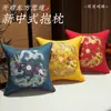Cojín Rojo de Boda Decoración Festiva China Almohada de Respaldo Funda de Algodón para Sofá Cojín Sala de Estar Cama Hogar Relleno de Almohada