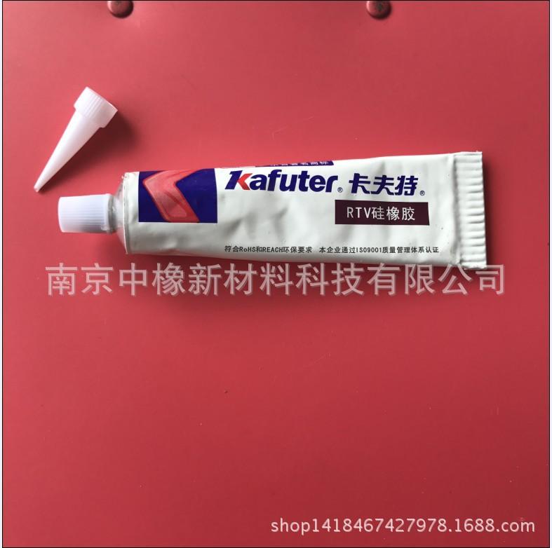 快速粘接红底3