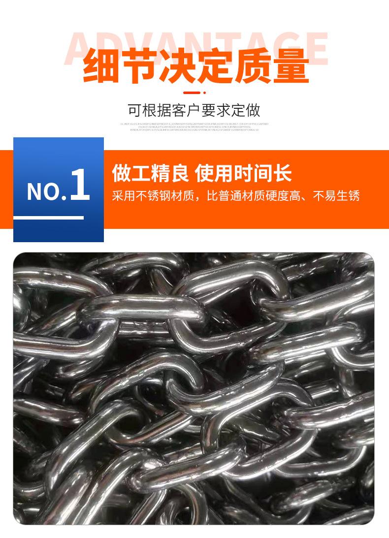 8不锈钢链条_05.jpg