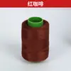 Atacado do Fabricante de Várias Especificações de Rolos Pequenos de Linha para Máquina de Costura, Linha Universal de Poliéster para Costura à Mão e Reparos