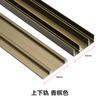 Riel superior e inferior de aleación de aluminio para puerta corrediza de armario, puerta de madera, rueda de puerta corrediza, accesorios de riel deslizante, riel de puerta corrediza para armario engrosado
