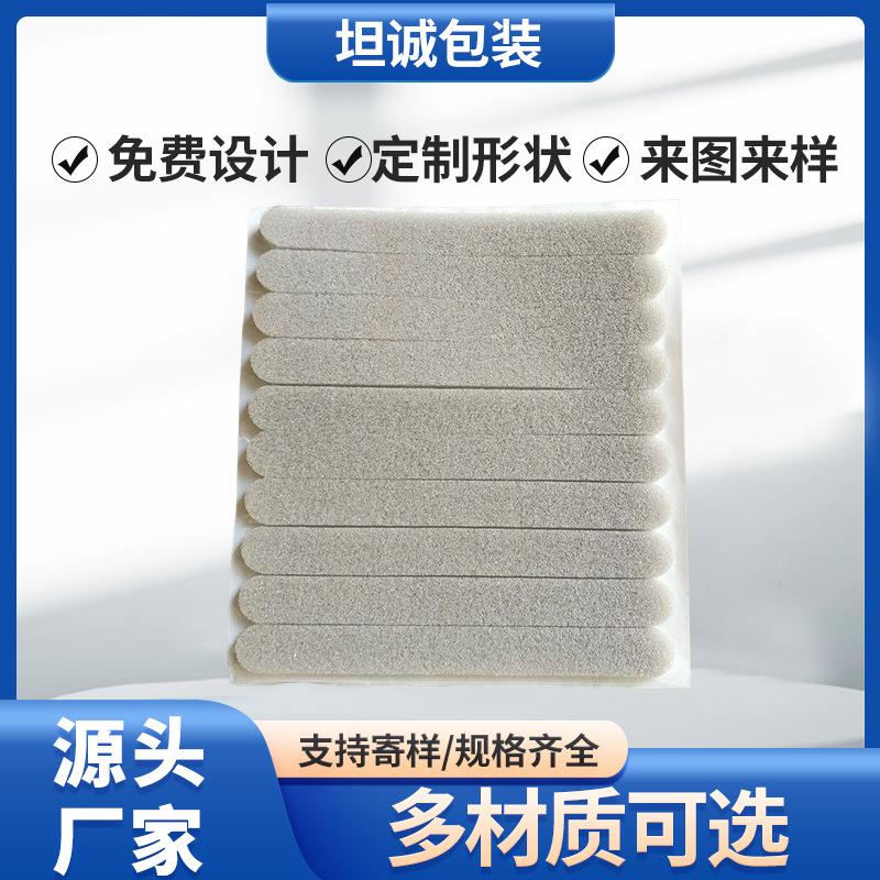 生产加工海绵乳胶口罩鼻梁条