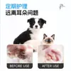 Esencia Limpiadora de Oídos Universal para Mascotas Gatos y Perros, Solución para Cuidado de Oídos de Gato, Solución Limpiadora Eliminadora de Cera de Oídos de Perro, Venta al Por Mayor por Fabricante