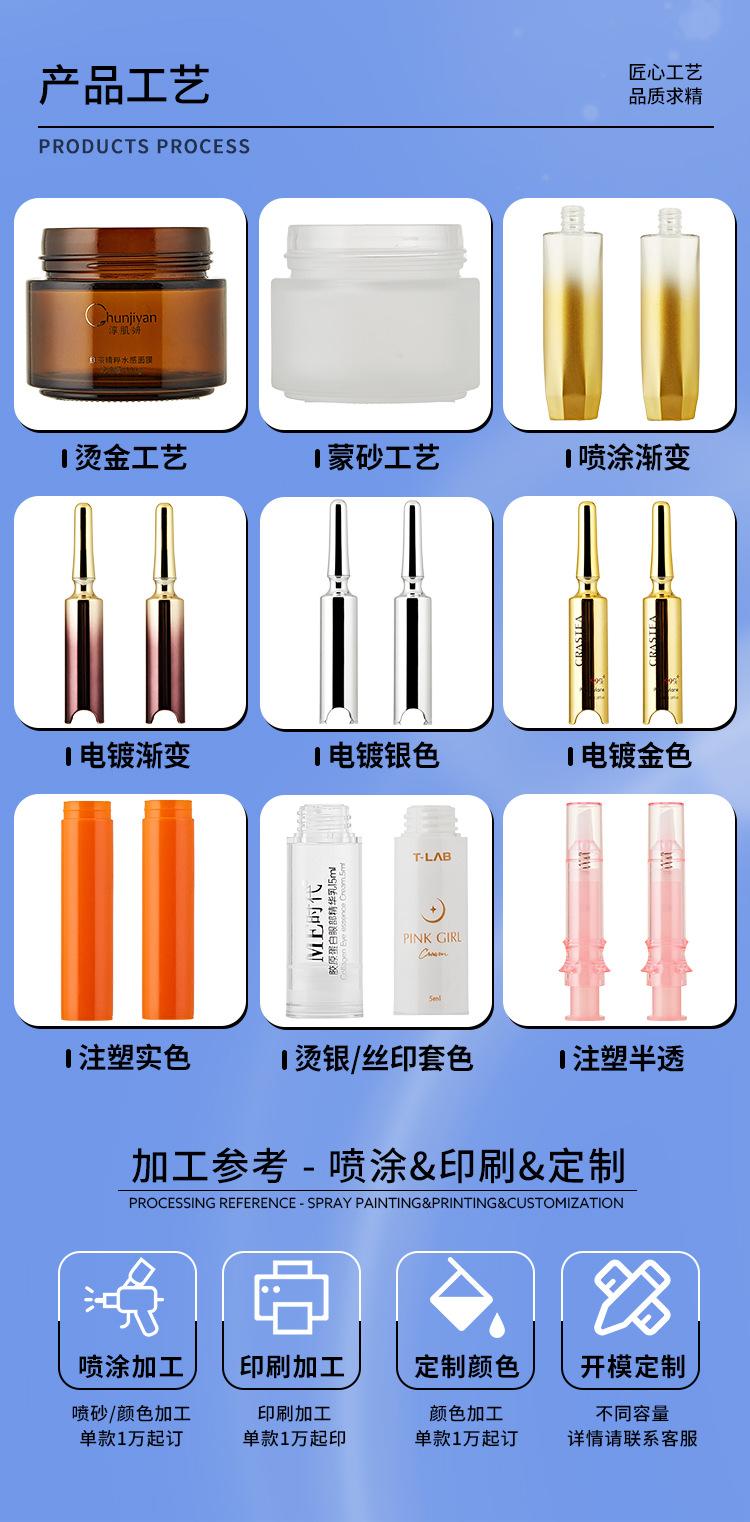 详情页_03