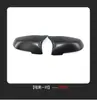 Adecuado para BMW Serie 5 Serie 6 Serie 7 F10F06F02 Carcasa de Espejo Retrovisor Modificada en Forma de Cuerno Cubierta de Espejo Retrovisor Accesorios