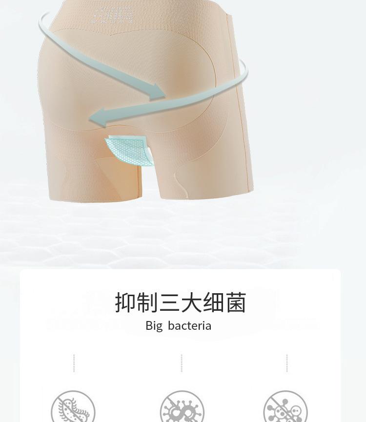 3_描述详情图_008