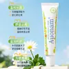 Creme Calmante Anti-Coceira com Extrato de Calêndula e Sândalo Australiano Hidratante Multi-Efeito Pomada Hidratante