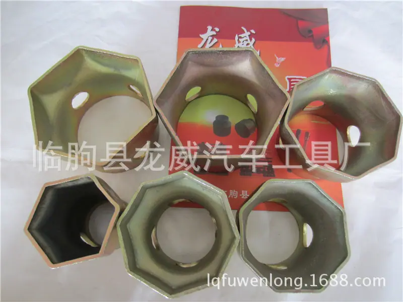 轴头套筒IMG_1325