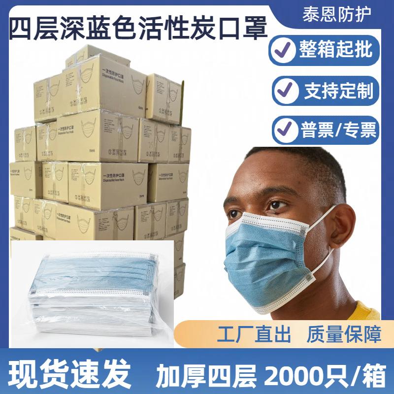 活性炭深蓝色主图01