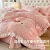 Estilo Princesa Francesa Juego de Cuatro Piezas de Leche Fleece Doble Cara Invierno Franela Coral Fleece Funda de Edredón Sábana Gruesa Faldón de Cama Ropa de Cama