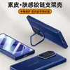 Adecuado para funda de teléfono Samsung ZFold8Ultra, soporte de lente de cuero, funda de cobertura completa Fold8 con protector de pantalla integrado