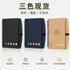 Cuaderno Espiral Multifuncional A6 en Stock Transfronterizo al por Mayor, Bloc de Notas Portátil para Viajes de Negocios, Regalos Promocionales, Diseño Personalizado bajo Pedido