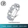 Anillo de Cadena de Plata S925 Completamente Incrustado con Moissanita, Lujo Ligero Diseño Hueco de Nariz de Cerdo, Versátil para el Viaje Diario, Estilo Femenino