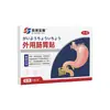Parche gastrointestinal, compresa caliente para el estómago, parche gastrointestinal para niños para malestar estomacal, parche de artemisa para el ombligo, envío directo de una pieza, artículo popular en stock