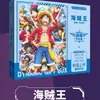 Caja de Regalo Dinámica Ojo Desnudo de Cebada 3D Dibujos Animados Animación Secundaria Yuan Manualidades Periféricos de Calidad Bolsa de Regalo de Lujo