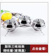 调味罐系列5_14