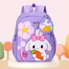 Mochila Escolar Infantil 2026 Dibujos Animados Vehículo de Construcción Mochila de Viaje para Niños y Niñas Mochila para Niños Preescolares Jardín de Infancia