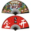 Abanicos de Estilo Chino de Moda, Abanicos Populares para Fiestas, Abanicos para Bares, Abanicos Plegables para Puestos Callejeros, 10 Pulgadas con Frases de Moda, Accesorios para Fotografía Estilo Chino, Abanicos Vintage