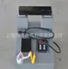 SM20K-6 Rodamiento Control Automático Calentador Rodamiento Sensor Calentador Rodamiento Calentador Fábrica