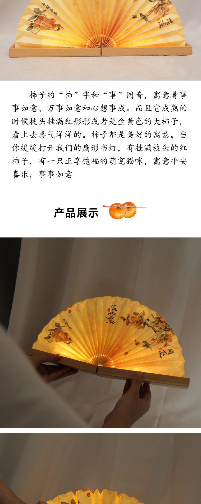 详情页_02.jpg