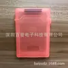 Caja de protección para disco duro de 2.5 pulgadas Caja de almacenamiento para disco duro de estado sólido SSD Caja de plástico para disco duro de portátil Cubierta protectora