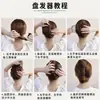 Peine de Cuatro Dientes para Peinado de Moño Infantil, Pinza para Fijación de Cabello Perezosa, Horquilla en Forma de U para Mujer, Nuevo Modelo de Peine para el Cabello 2026