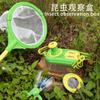 Caja de Observación de Insectos para Niños al Aire Libre Aventura Juguetes Educativos Insecto Experto Juego de Roles Herramientas de Camping Juguetes