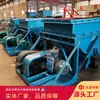 Cotação do Fabricante para Alimentador Alternativo Glw225/4. Especificações Estruturais para Alimentador Alternativo Glw225/4