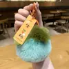 Nuevo Estilo [Quitador de Mala Suerte] Colgante de Peluche de Hoja de Toronja Adorno de Buena Suerte Estilo Celebridad de Internet Linda Decoración para Mochila Regalo para Mejor Amigo