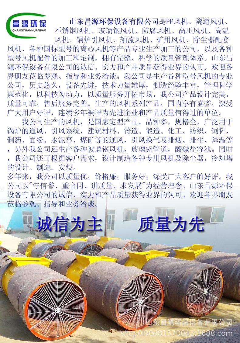 公司介绍-.jpg