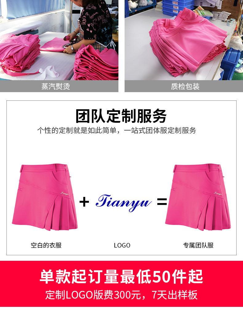 生产2